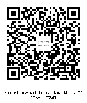 Hadith QR