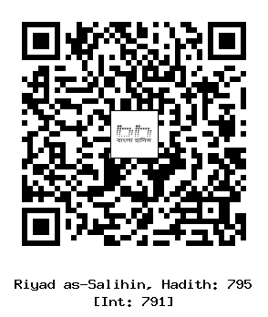 Hadith QR