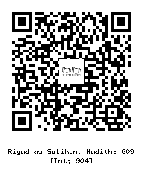 Hadith QR