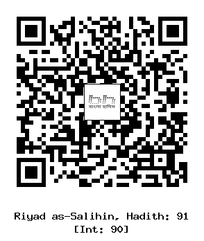 Hadith QR