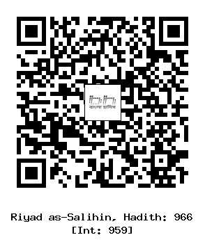 Hadith QR