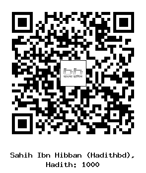 Hadith QR