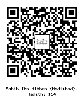 Hadith QR