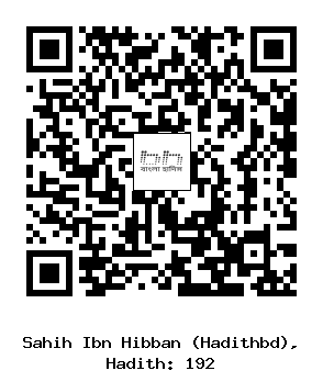 Hadith QR