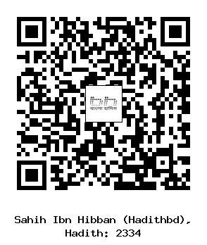 Hadith QR