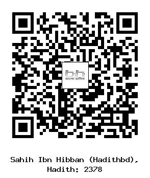 Hadith QR