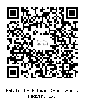 Hadith QR