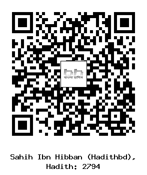 Hadith QR