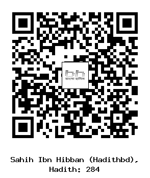 Hadith QR