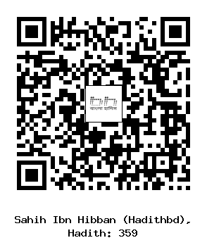 Hadith QR