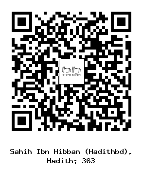 Hadith QR