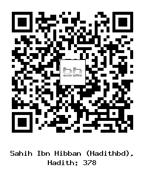 Hadith QR