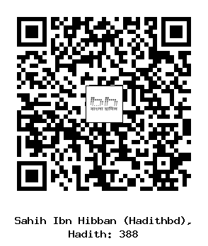Hadith QR