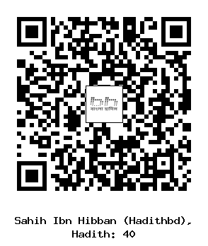 Hadith QR