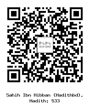 Hadith QR