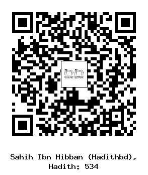 Hadith QR