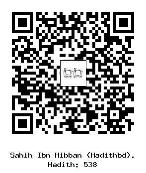 Hadith QR