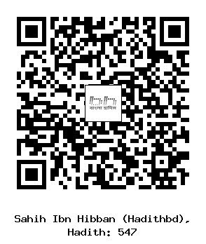 Hadith QR