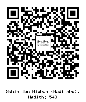 Hadith QR