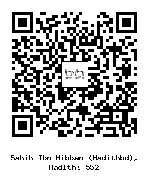 Hadith QR