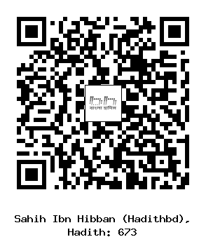 Hadith QR