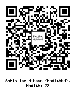 Hadith QR