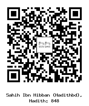 Hadith QR