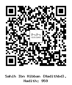 Hadith QR