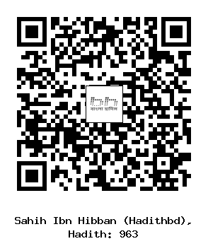 Hadith QR