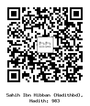 Hadith QR