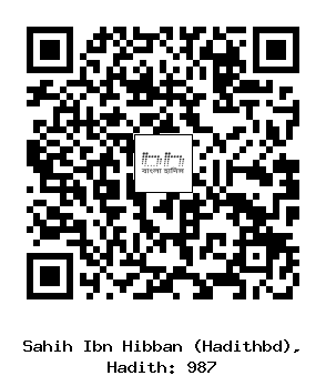 Hadith QR