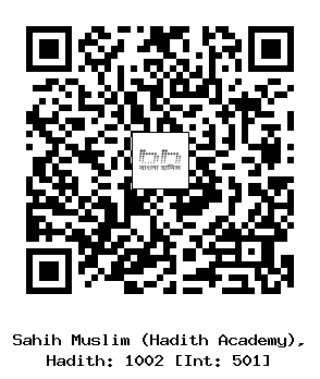 Hadith QR