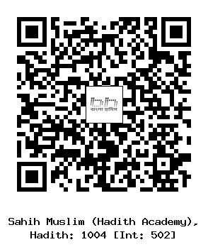 Hadith QR