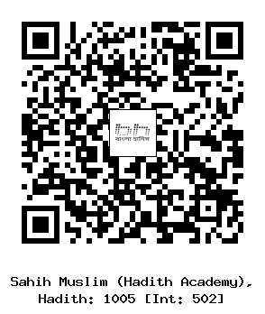 Hadith QR