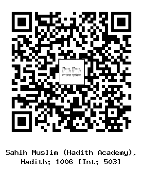 Hadith QR