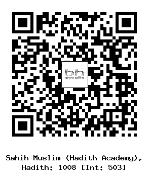 Hadith QR
