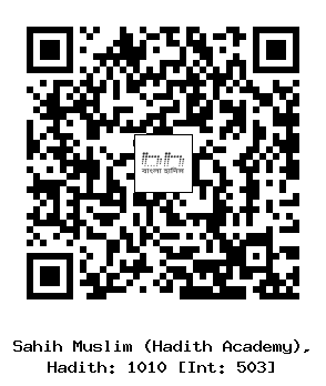 Hadith QR