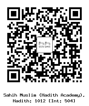Hadith QR