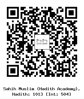 Hadith QR