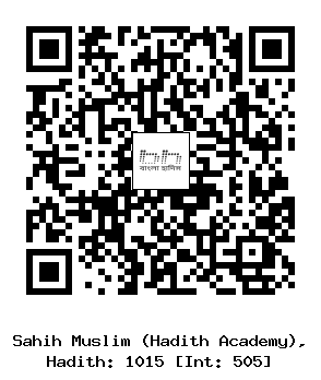 Hadith QR