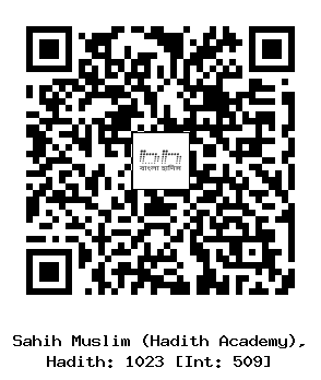 Hadith QR