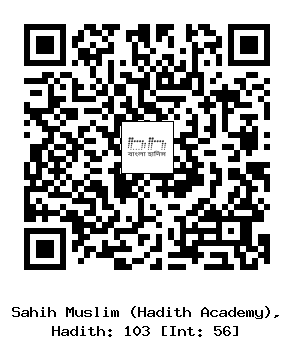 Hadith QR