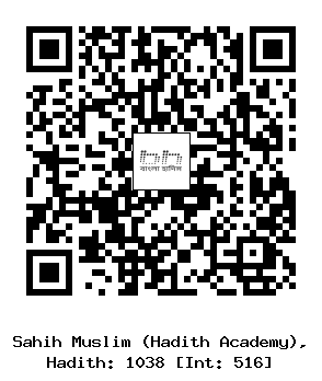 Hadith QR