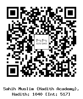 Hadith QR