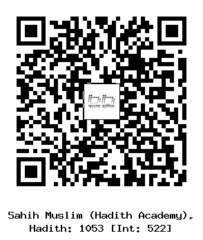 Hadith QR