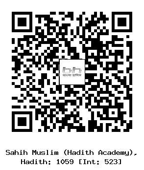 Hadith QR