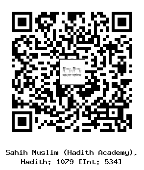 Hadith QR