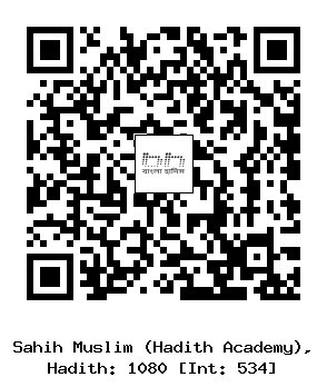 Hadith QR