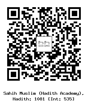 Hadith QR