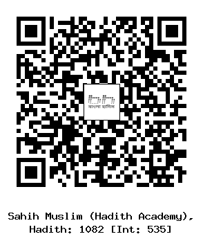 Hadith QR